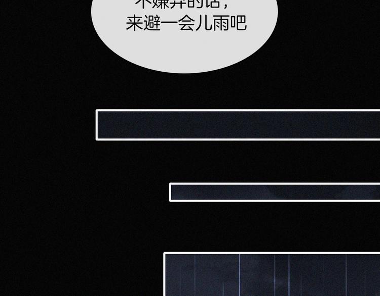 第126夜【番外】我们（中）62