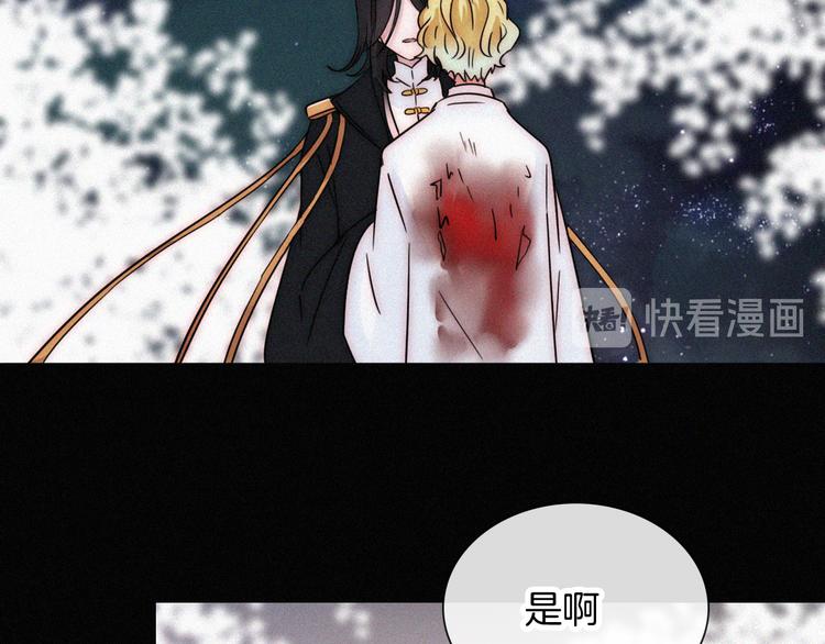 第105夜 留在我身边72