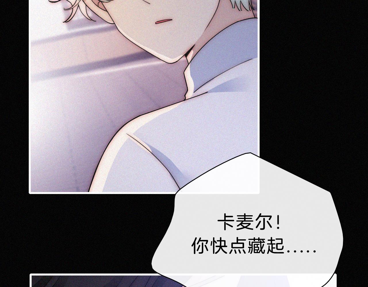 第174夜 圣光骑士团37