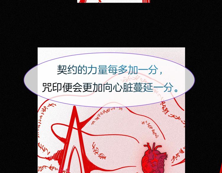 第74夜 续约32