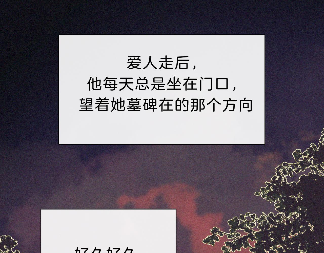 第149夜 旧神的意志83