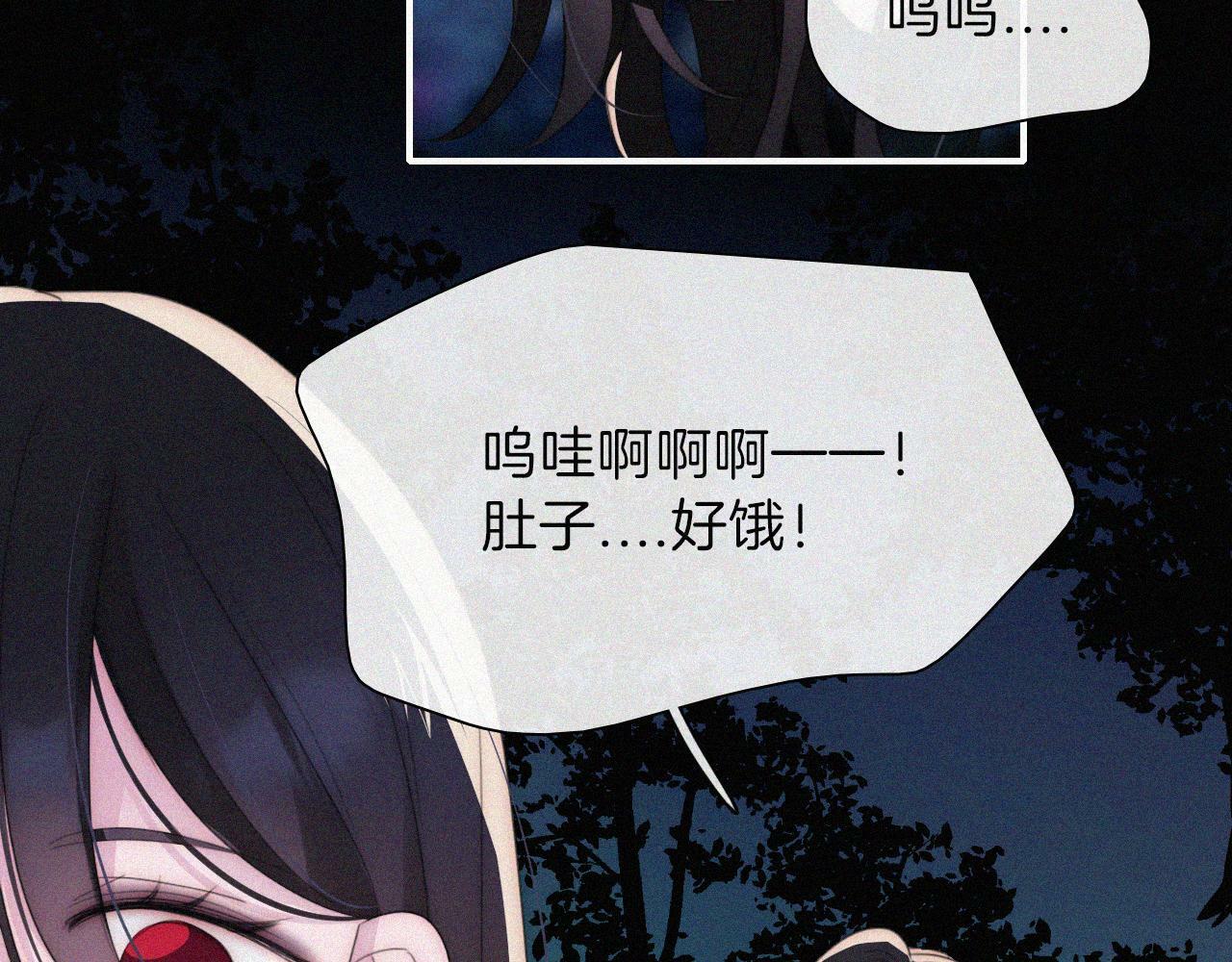 第202夜 怪人27