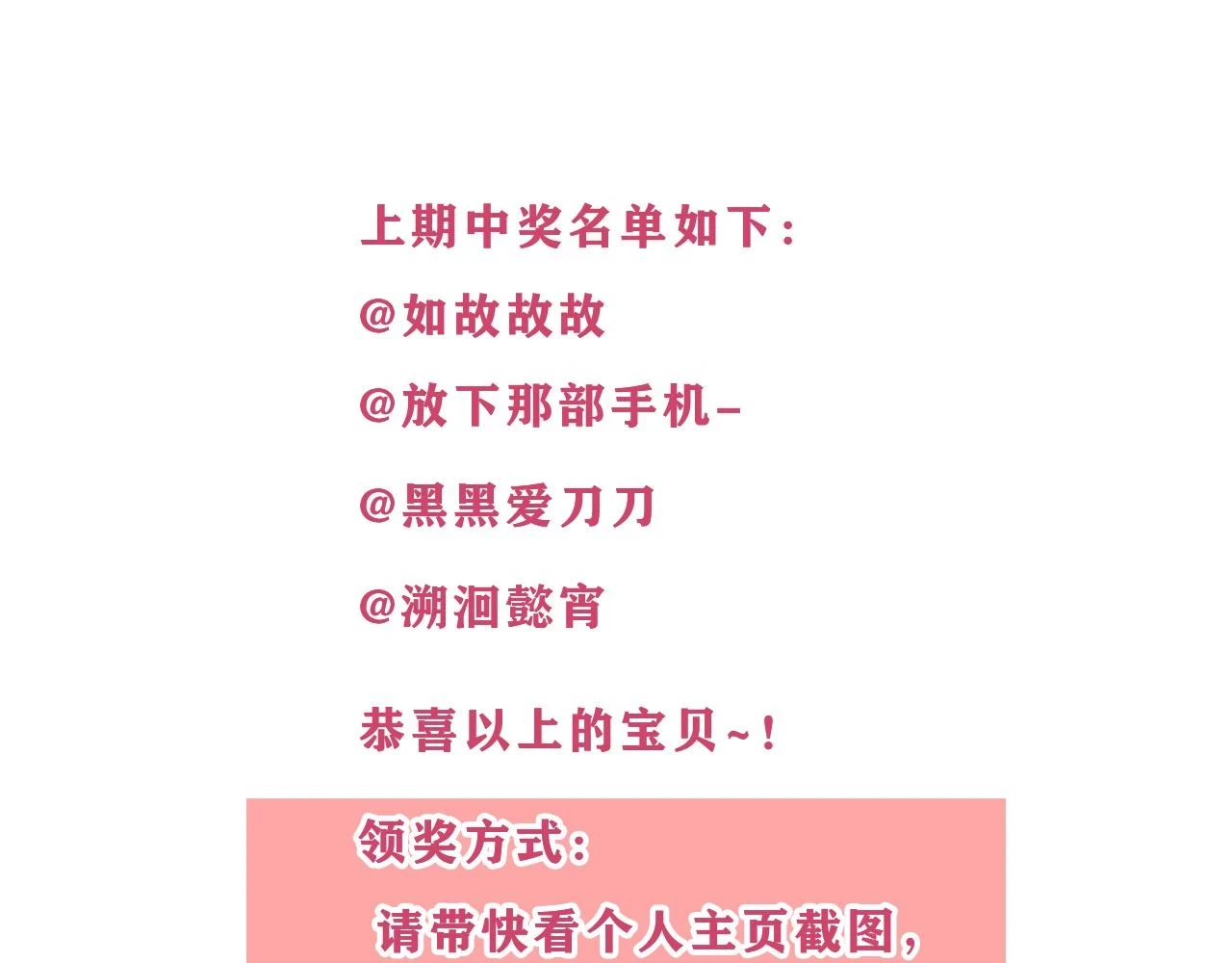 第196夜 消散的思念86