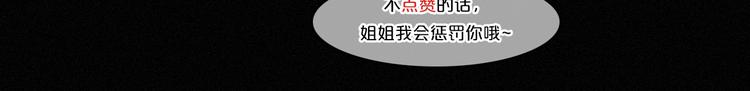 第91夜 归家的少年150