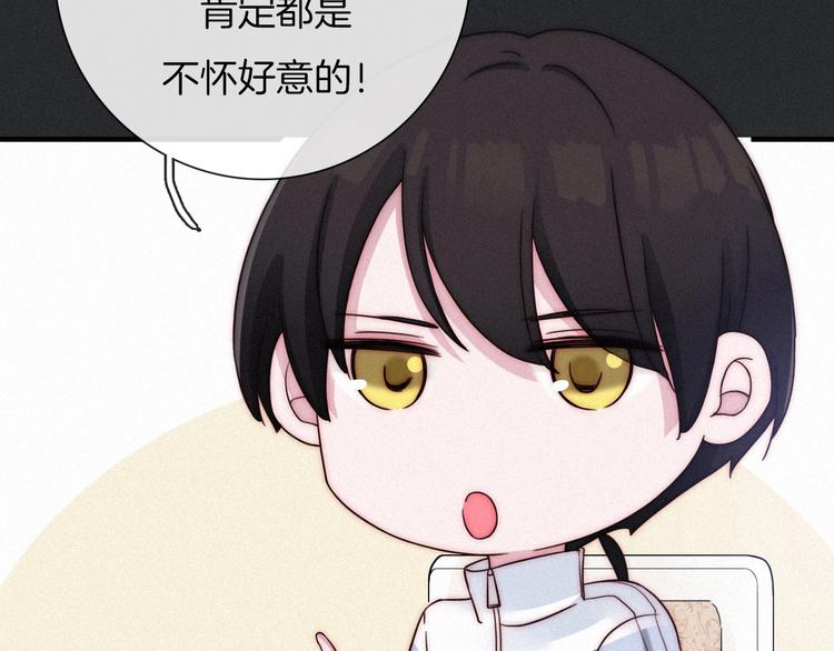 第52话 暗潮39
