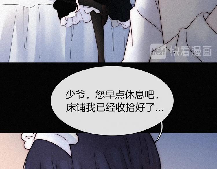 第84夜 占有欲68