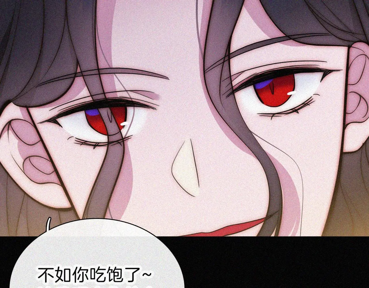 第220夜 变异42