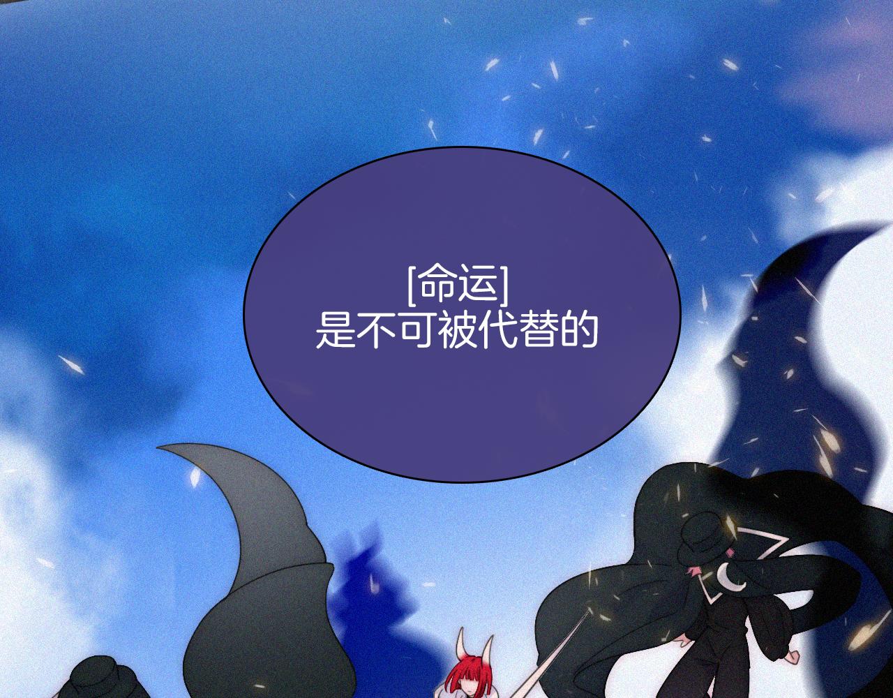 第166夜 新的旅程55