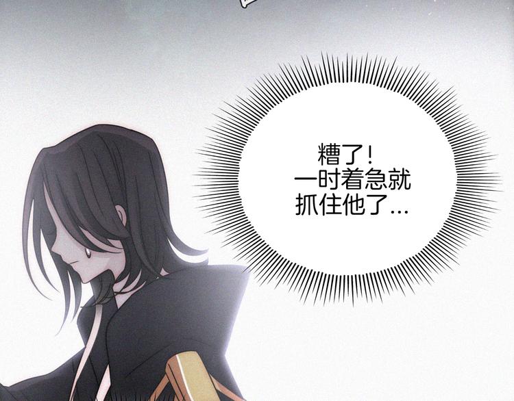 第105夜 留在我身边43