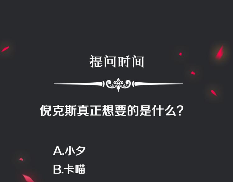 第49话 坏我好事160