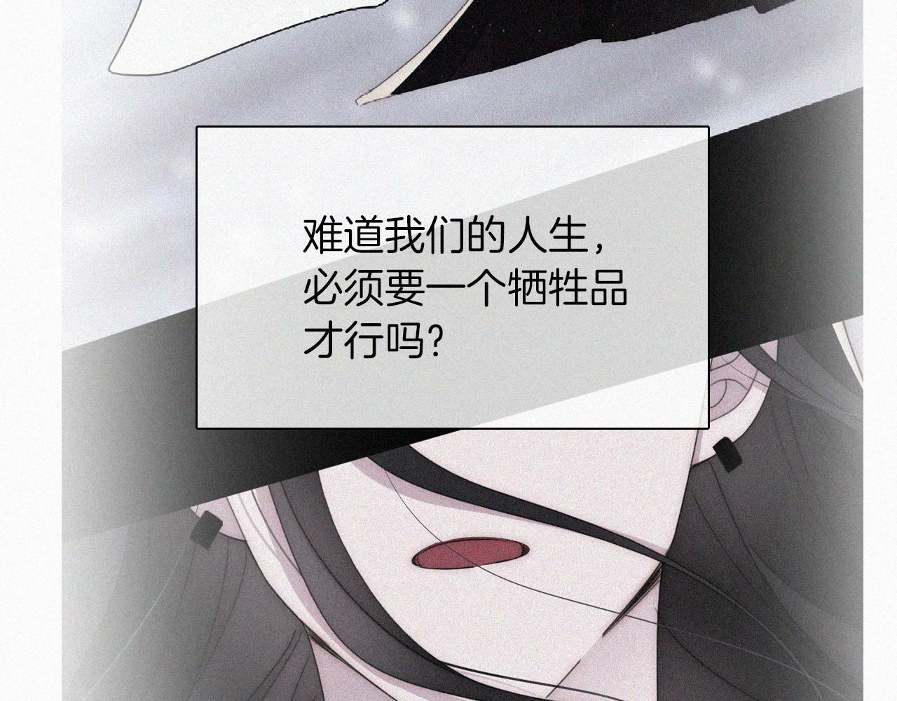 第212话 道路61