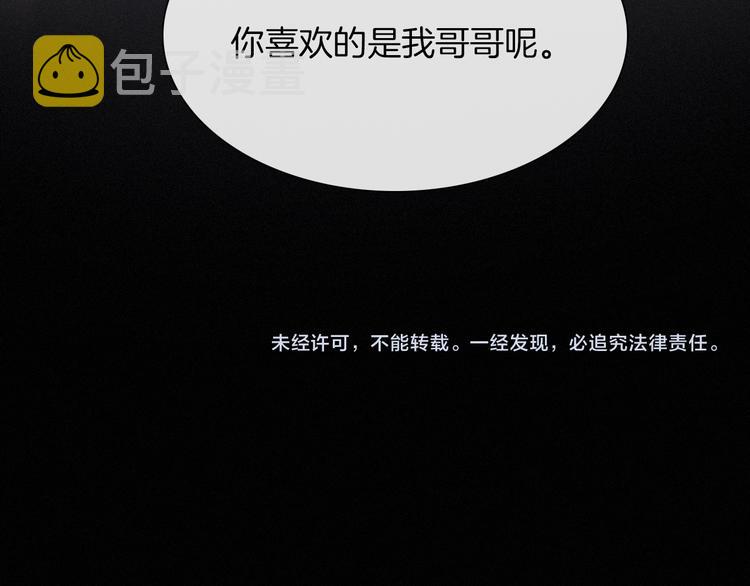第85夜 嫉妒122