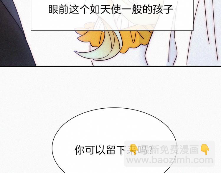 第90夜 他的告白与他的挽留119