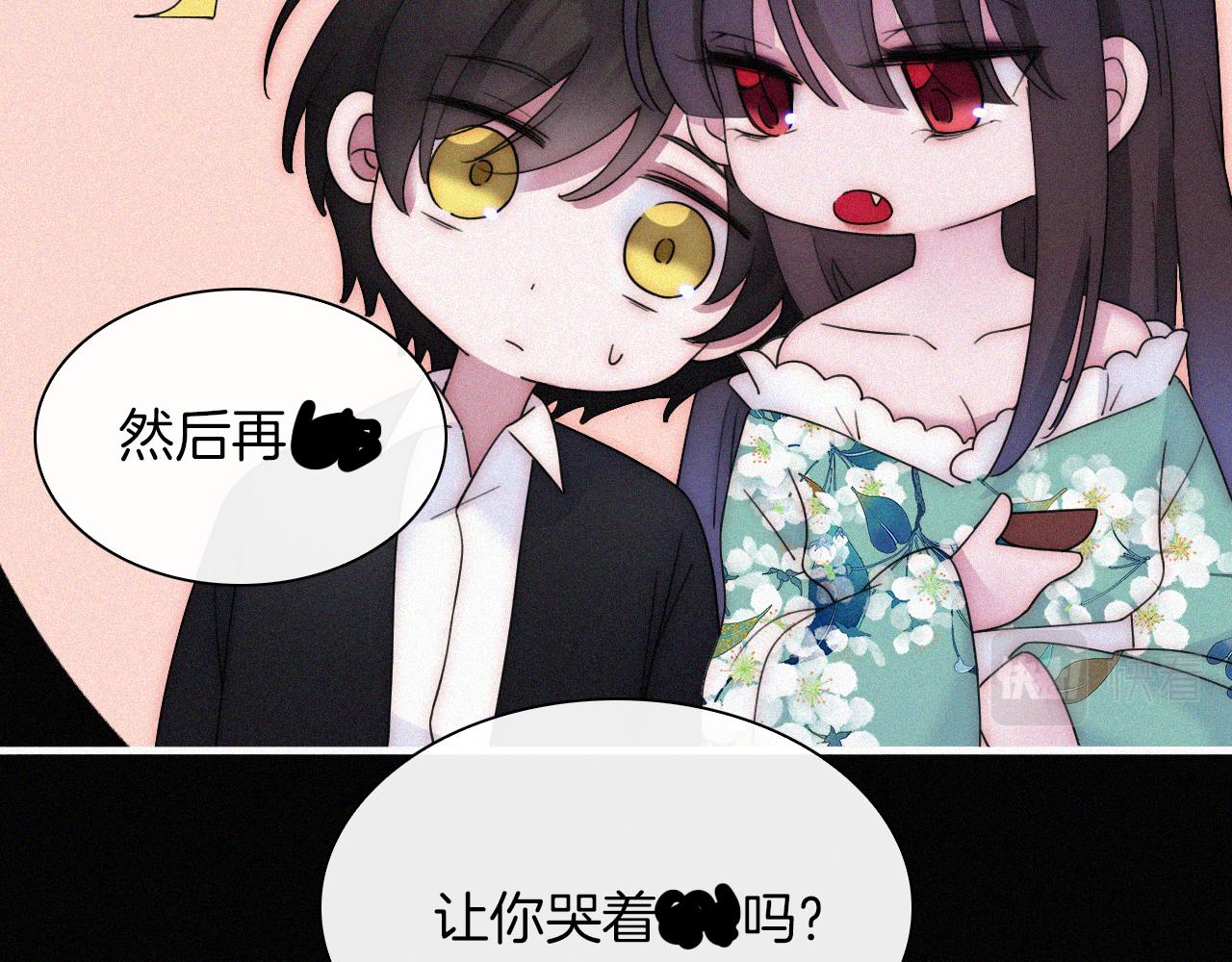 第167夜 在开始之前66