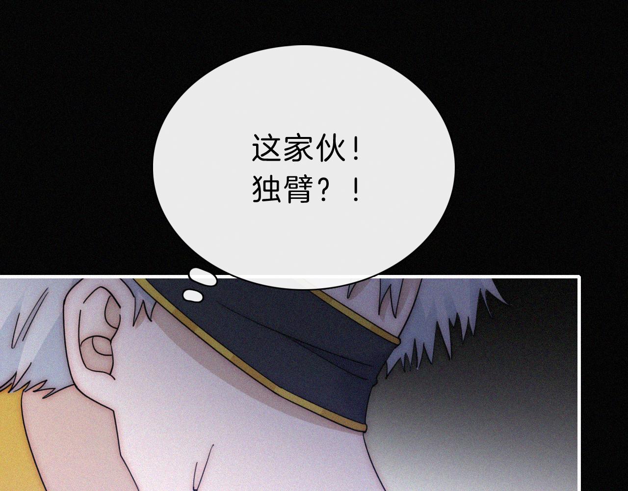 第175夜 混沌21