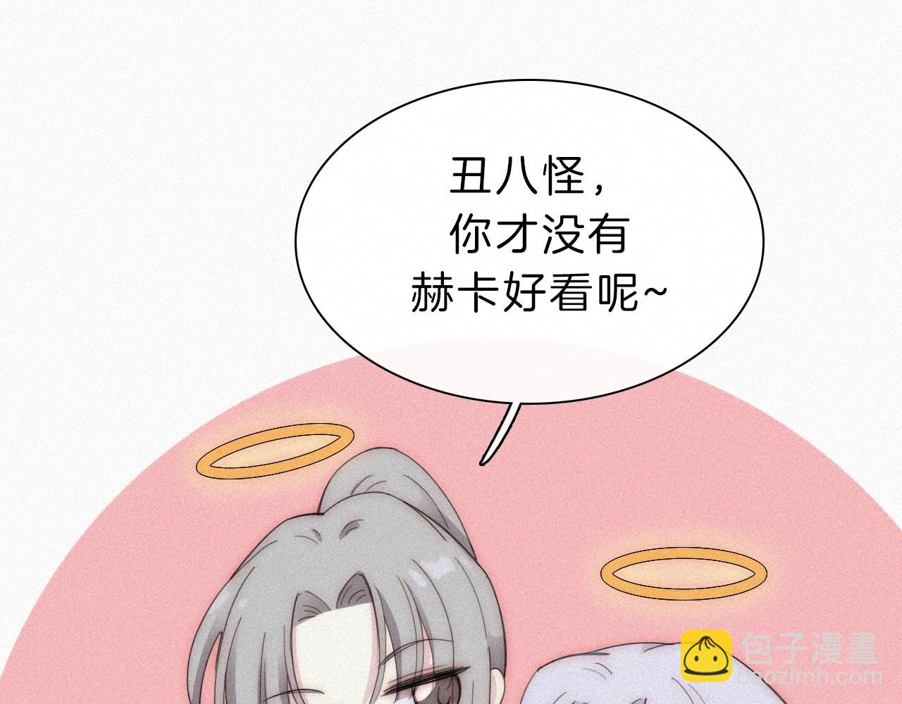 第152夜 天使【中】69