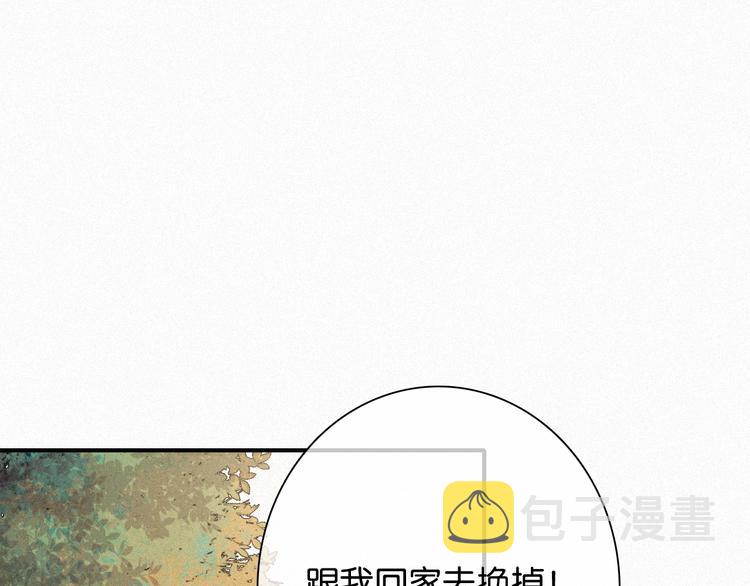 番外 另一种相遇19