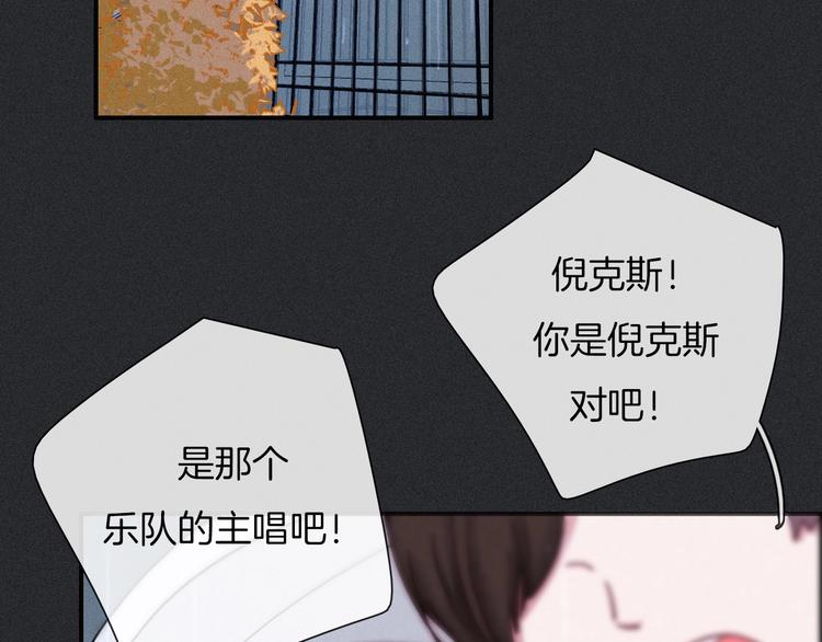 番外 写给我的黑夜女神4
