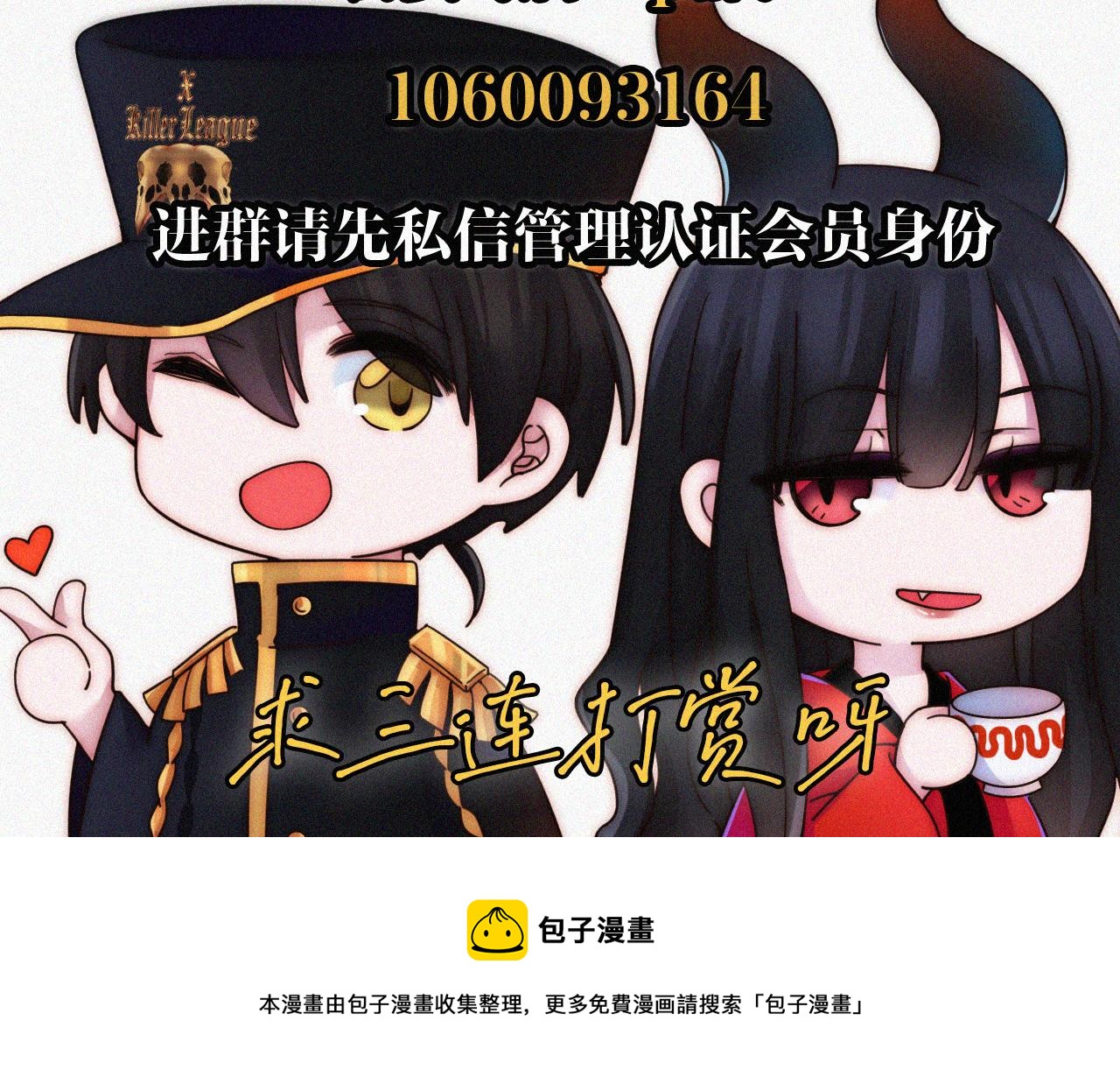 第155夜 眼泪112