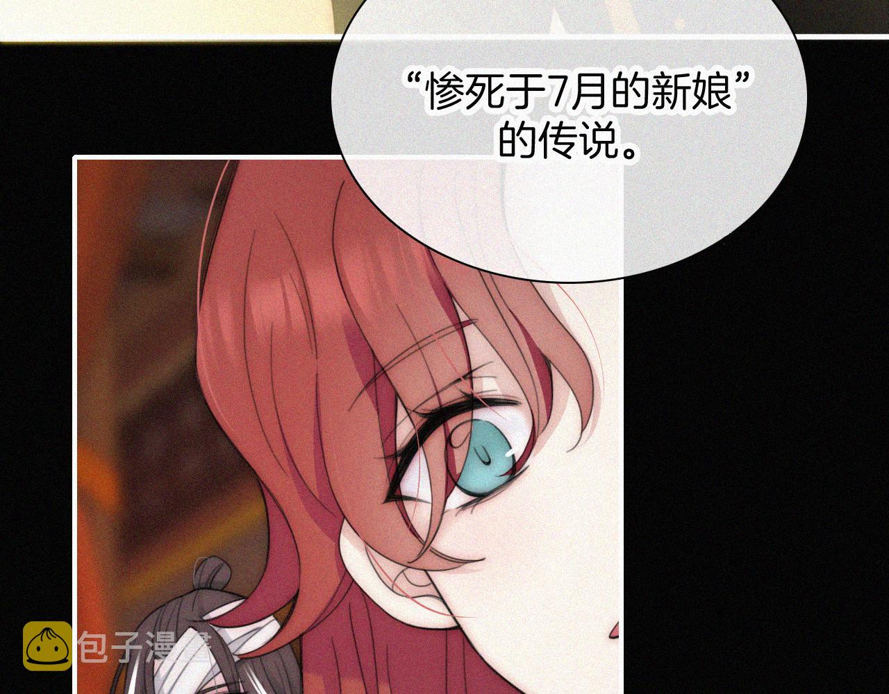 第184夜 诡异的传说32