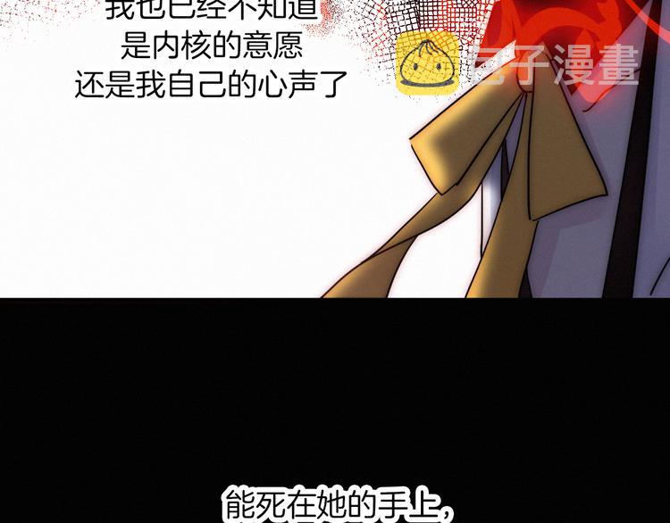 第102夜 仇恨的连锁67