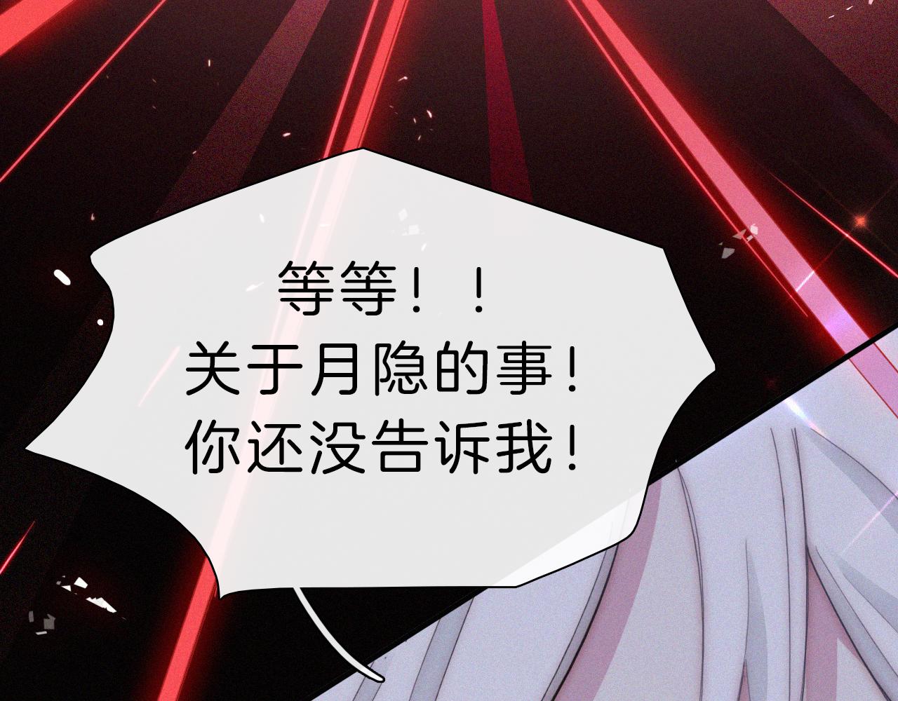 第150夜 救赎与信件19