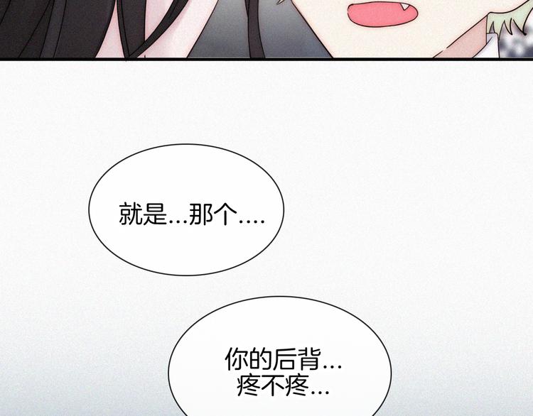 第105夜 留在我身边65