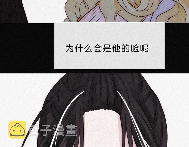 第113夜 告白47