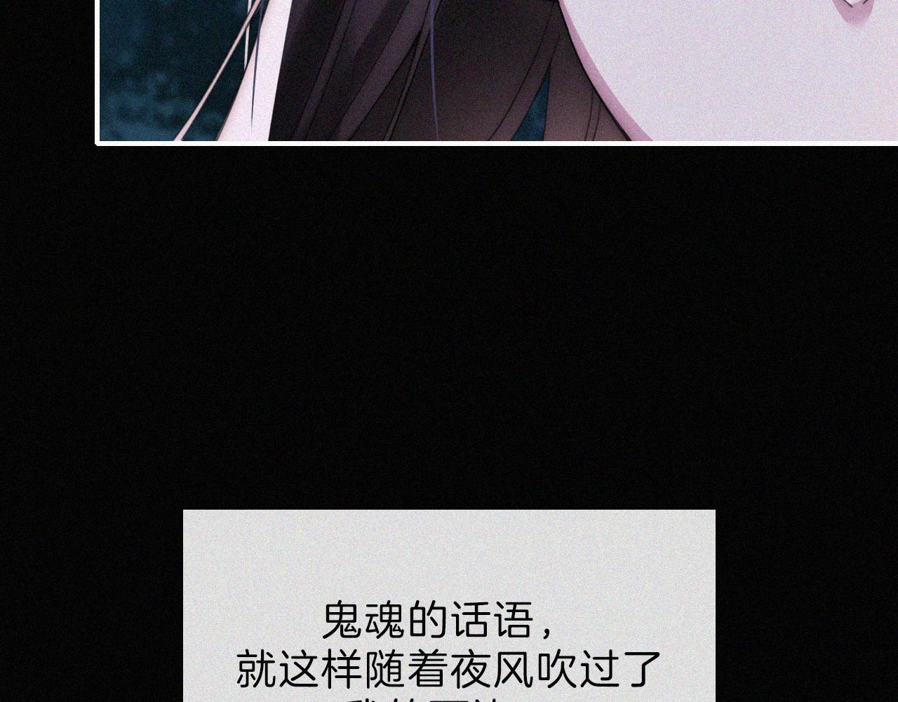 第193话 等待的鬼魂44
