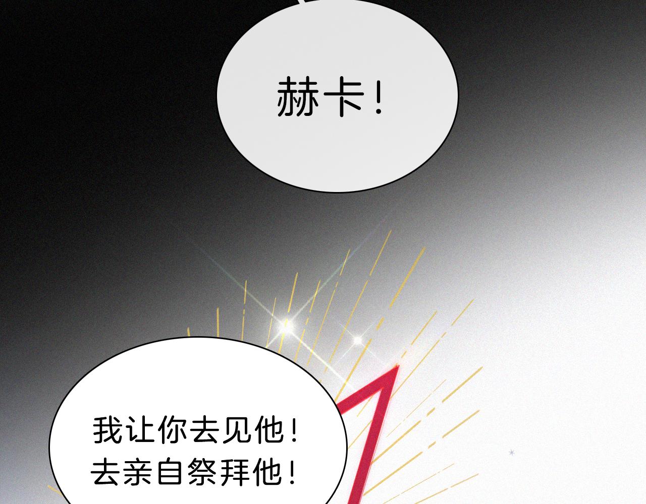 第150夜 救赎与信件46