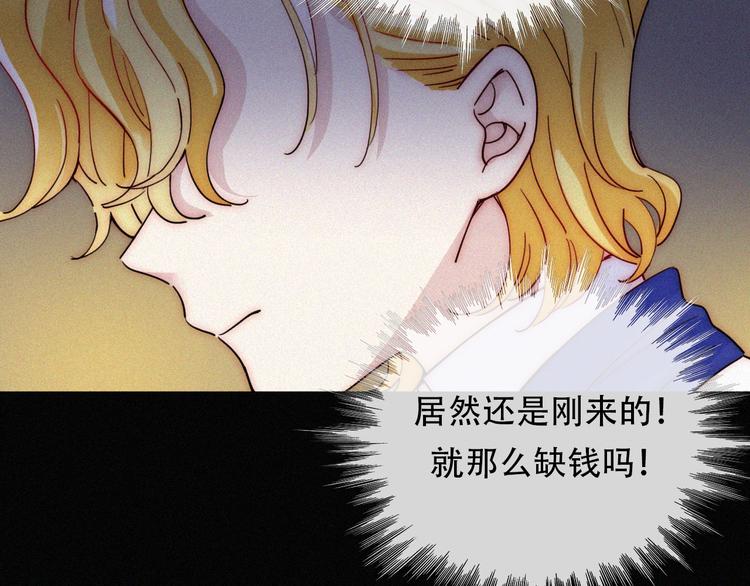特别篇 天使的爱情（下）19