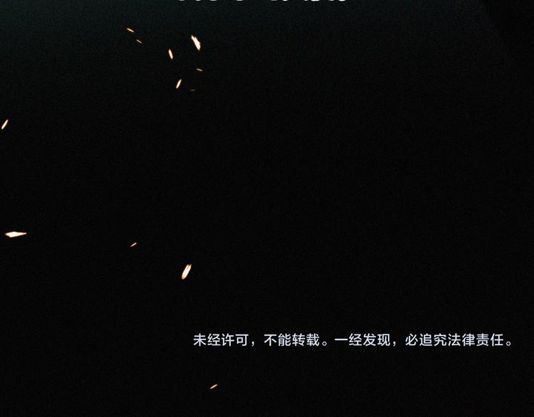 第127夜 【番外】我们（下）111