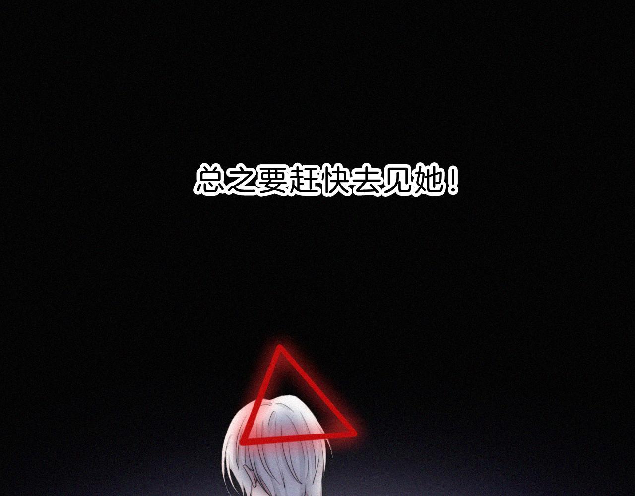 第154夜 爽约的神明83