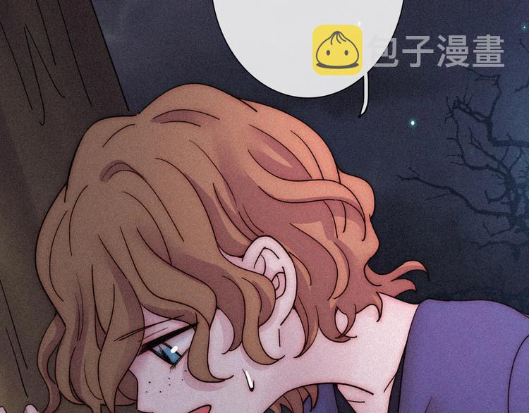 第75夜 我爱她 轰轰烈烈最疯97