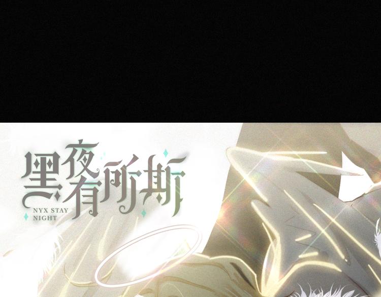 第132夜 女王与神的猜谜0
