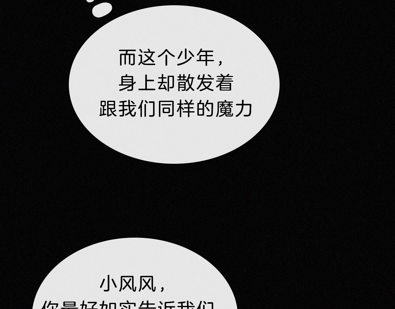 第175夜 混沌55