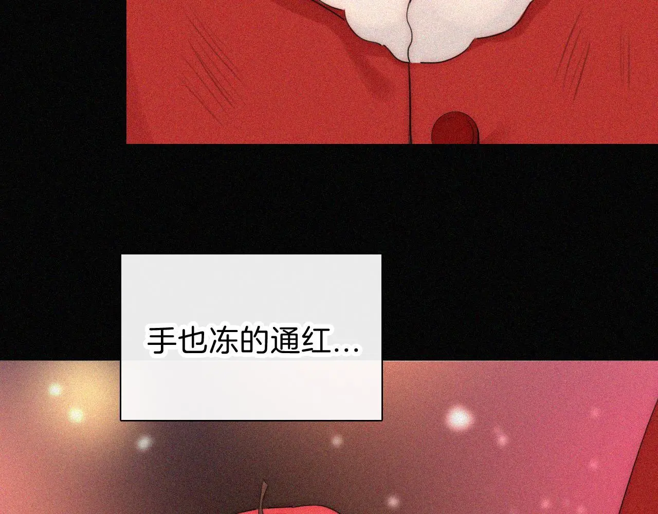 第226夜 圣诞番外121