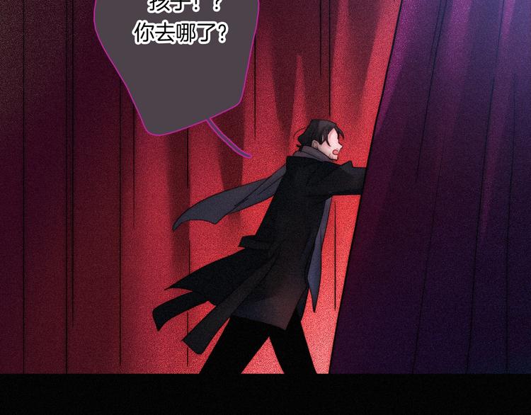 第64夜 埋葬于左胸口的阵痛18