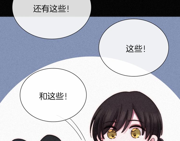 第80夜 主与仆88