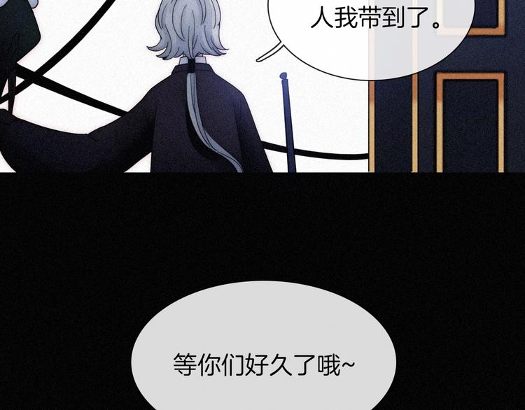 第82夜 挑衅28
