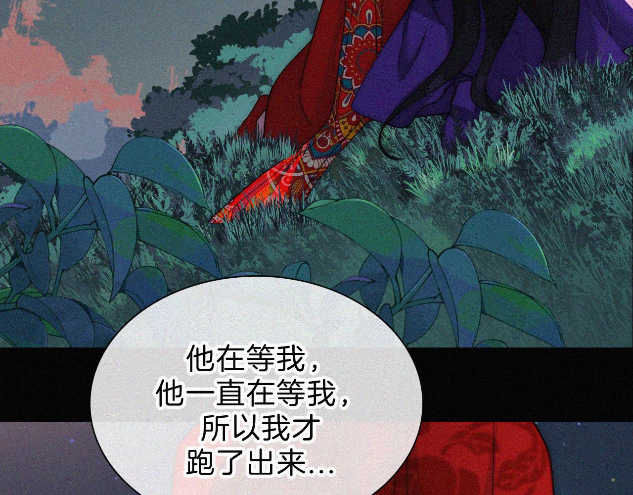 第184夜 诡异的传说70