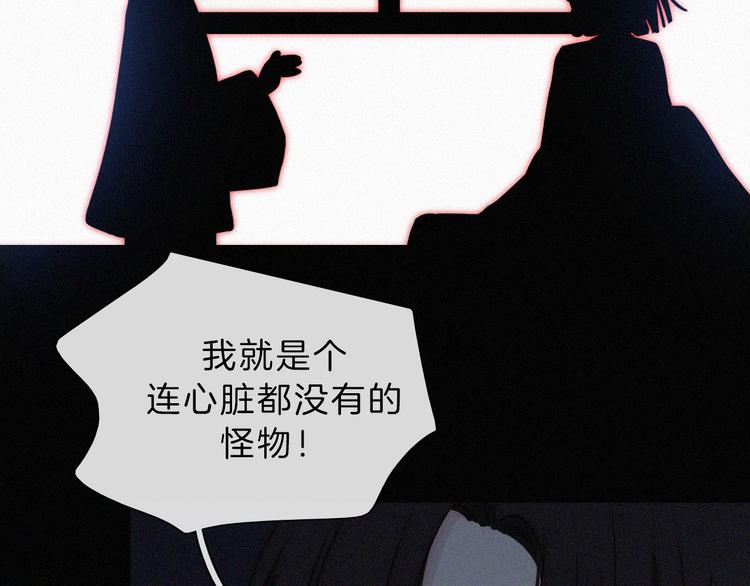 第110夜 父母的过去69