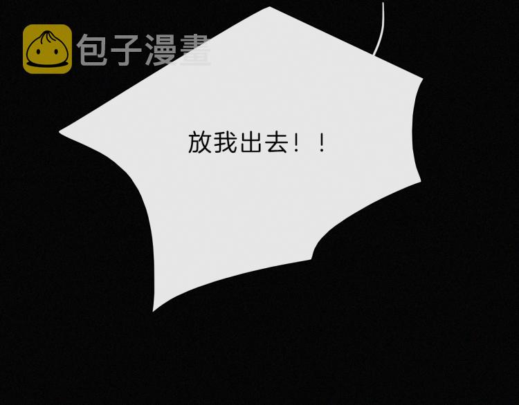 第143夜 天使是属于神明的73
