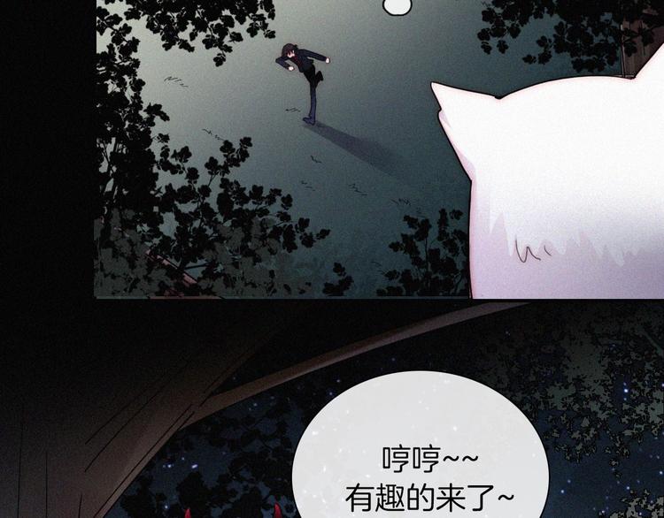 特别篇 今夜夜不眠44