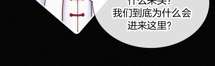 第124夜 神明诉说的秘密52