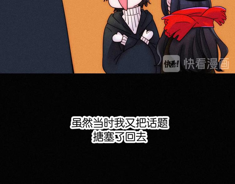 第72夜 降咒的圣诞老人24