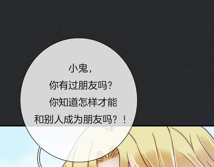 第53话 孤身29