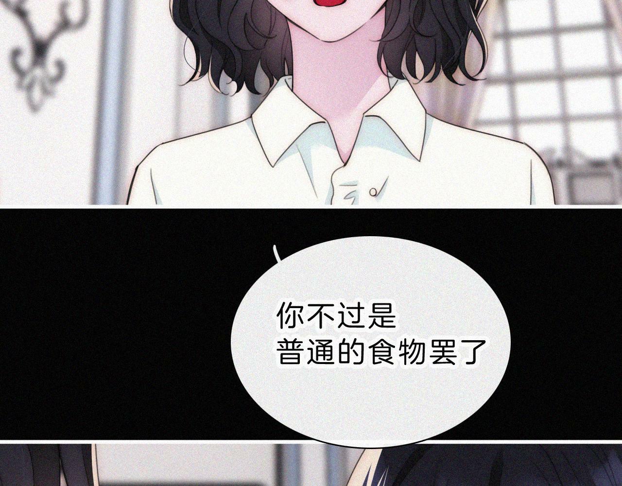 210话 带我逃31