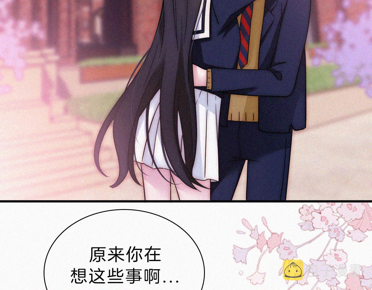 番外 可爱的神明58