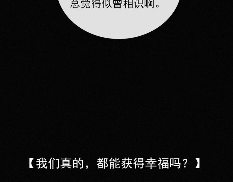 第114夜 暖夜82